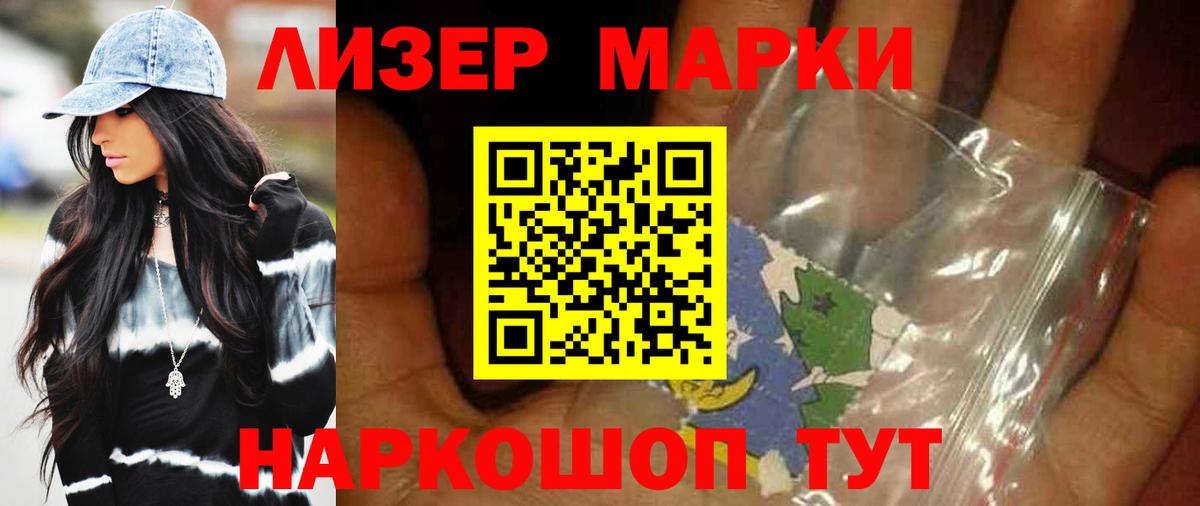 LSD-25 экстази  LSD-25 экстази кислота  Бузулук  Вход с VPN  Лсд 25 экстази ecstasy 