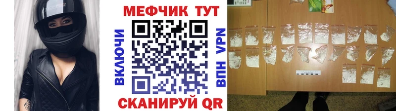 цена наркотик  Бузулук  это клад  Мефедрон mephedrone 