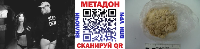 кракен онион  Бузулук  Метадон VHQ 