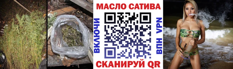 Дистиллят ТГК THC oil  Бузулук 