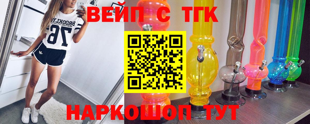 Дистиллят ТГК концентрат Бузулук