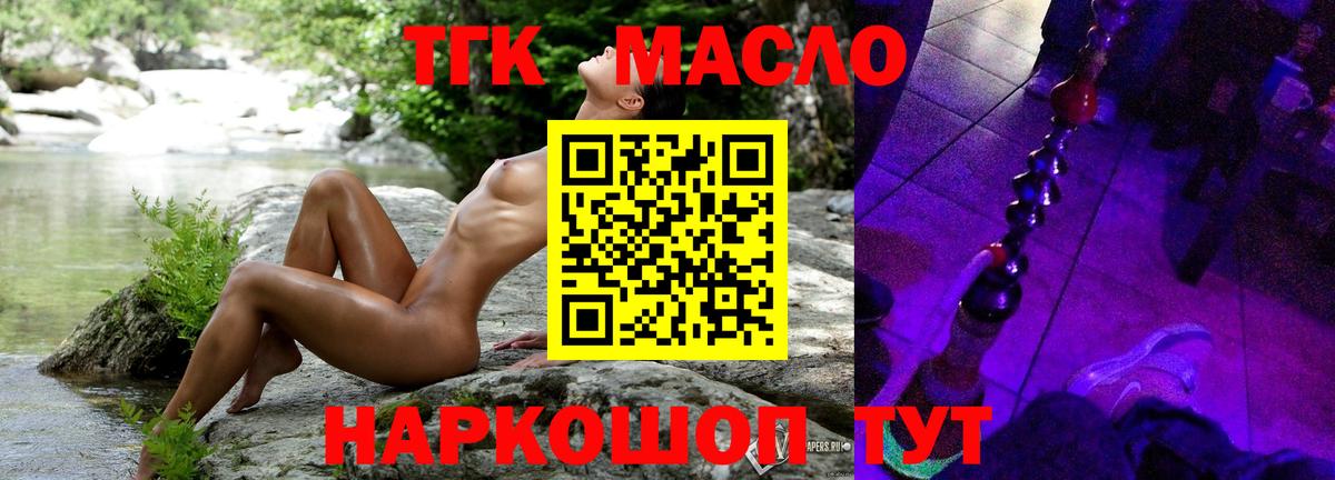 Конопля Бузулук