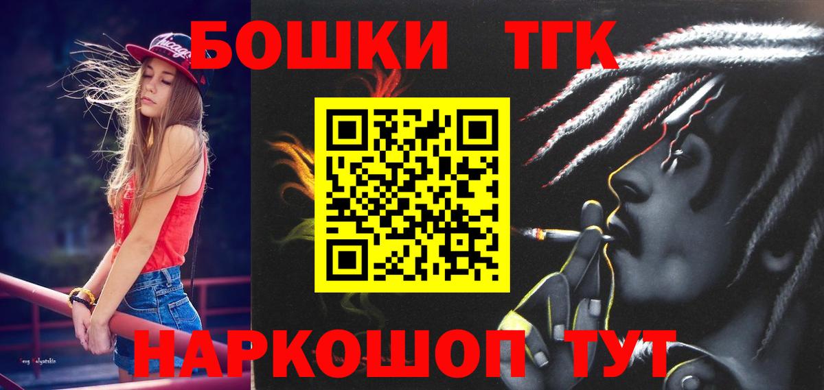 Канабис Ganja Бузулук