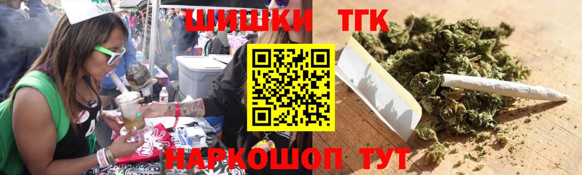 Бошки марихуана планчик  Каннабис сатива  Каннабис VHQ  Бузулук  Шишки марихуана White Widow 