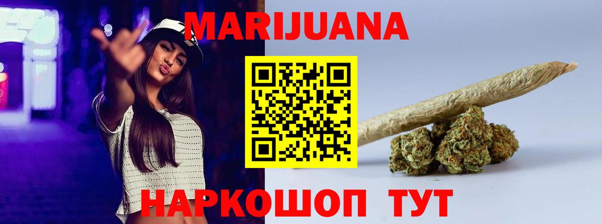 Канабис план Бузулук